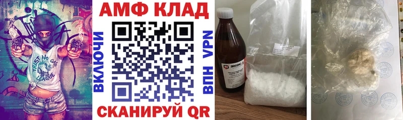 Амфетамин Розовый  купить наркотики цена  Рославль 