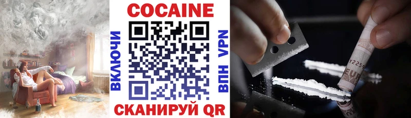 COCAIN Columbia  Рославль 