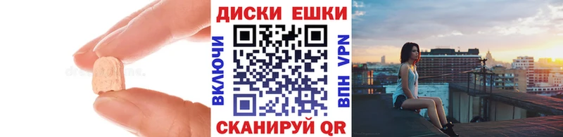mega как войти  Рославль  Экстази mix 