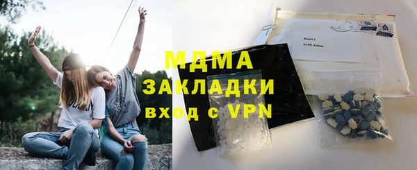 кокаин перу Покровск