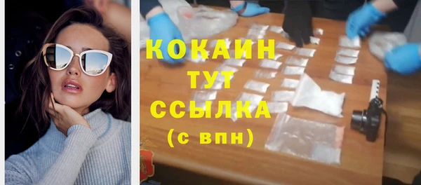 кокаин Алзамай
