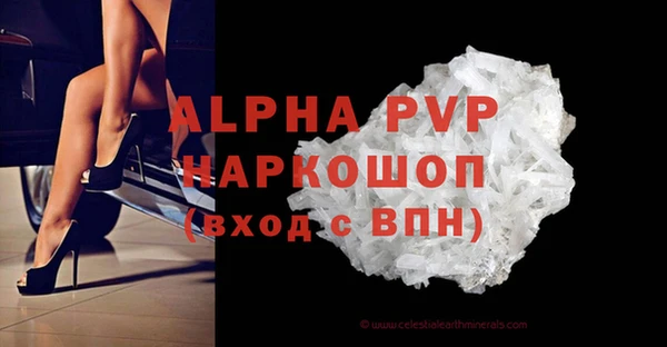героин Армянск