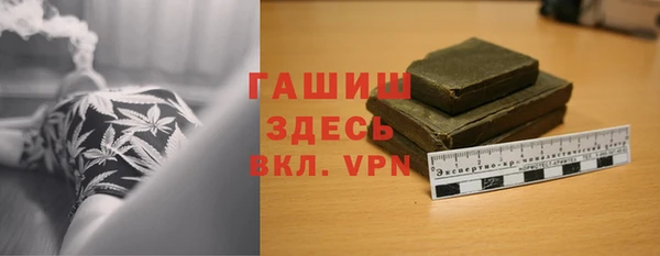 героин Армянск