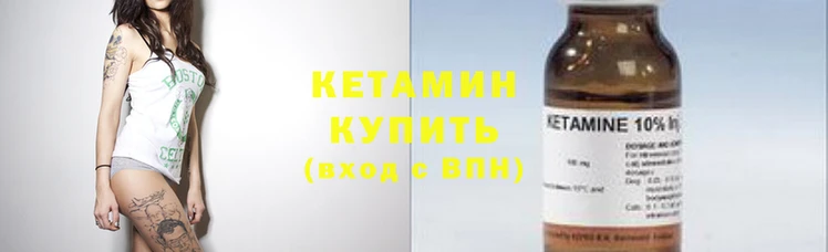 героин Армянск