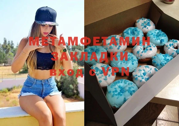 прущие крисы Аркадак