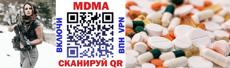 MDMA crystal  цена наркотик  OMG ТОР  Рославль 