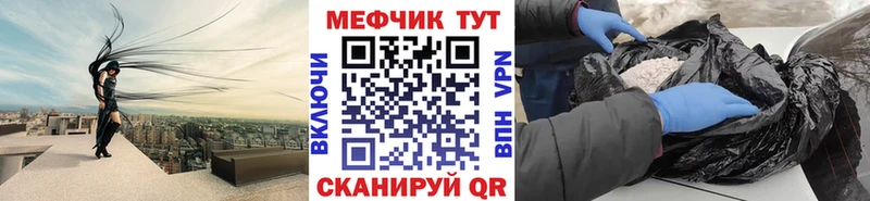 Мефедрон mephedrone  наркота  Рославль 