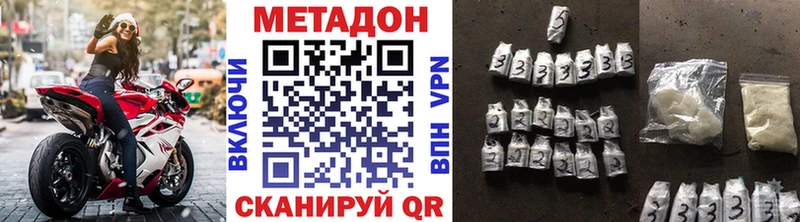МЕГА ТОР  Рославль  МЕТАДОН VHQ 