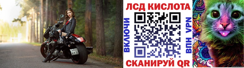 мега вход  Рославль  Марки NBOMe 1,8мг 