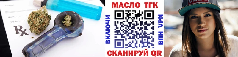 Дистиллят ТГК гашишное масло  ссылка на мегу tor  Рославль 